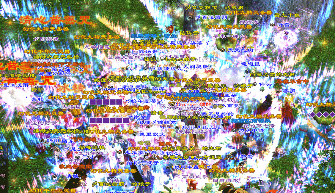 宣传图3